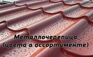 Односкатный автомобильный навес из металлочерепицы для дачи заказть под ключ в Котельниках и области Односкатный автомобильный навес из металлочерепицы для дачи заказать по цене 5537 руб.